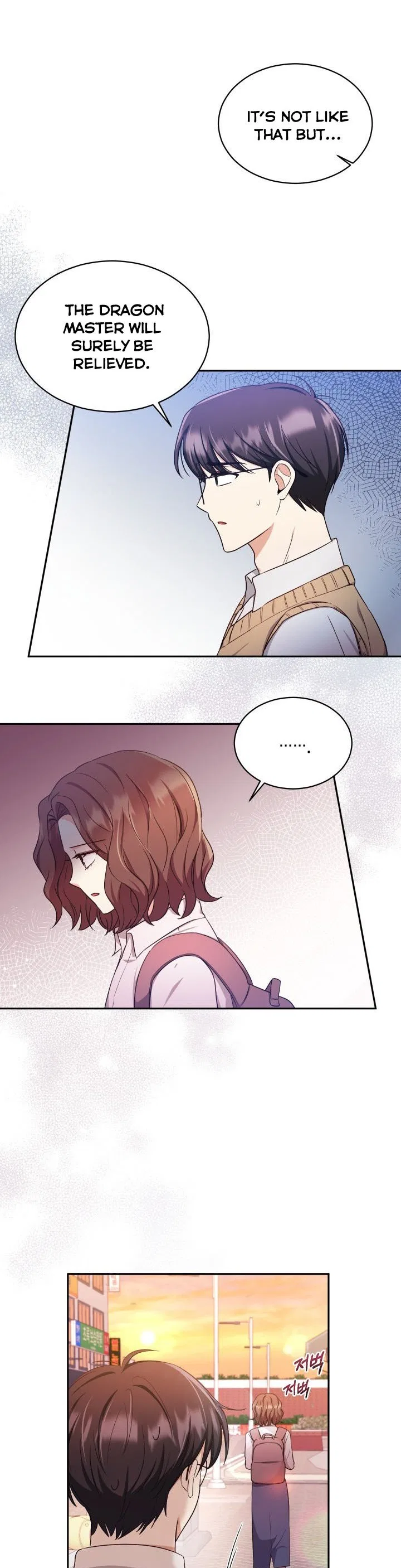 A World Without Dragons Chapter 16 – Page 19
