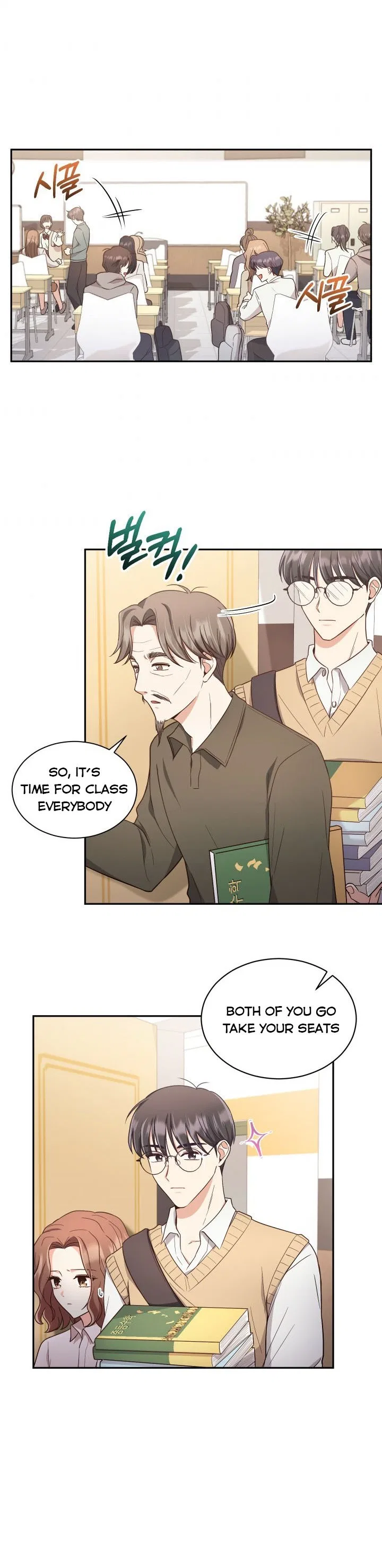 A World Without Dragons Chapter 15 – Page 14
