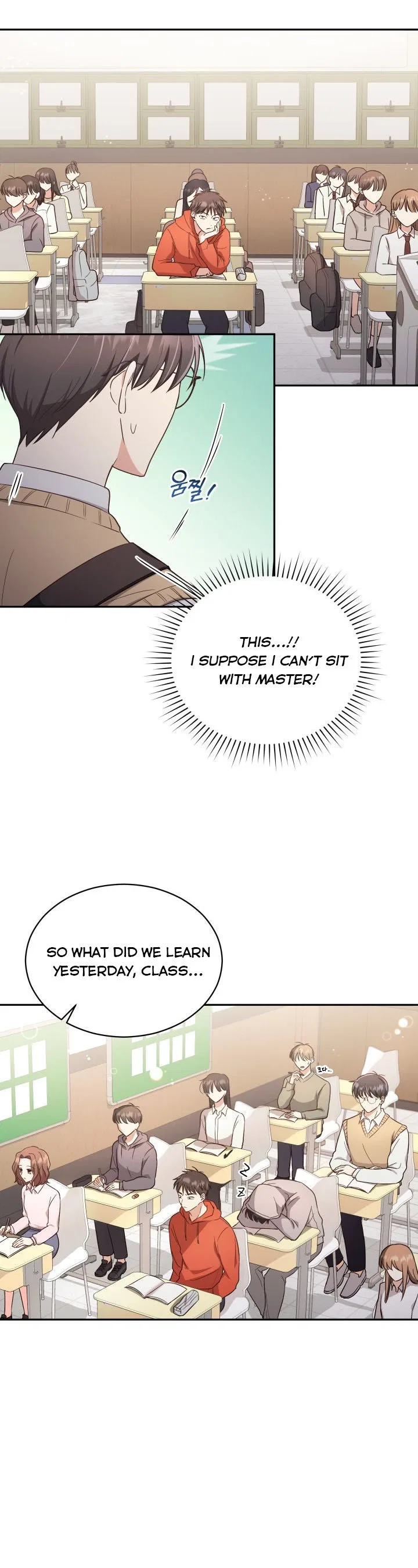 A World Without Dragons Chapter 15 – Page 15