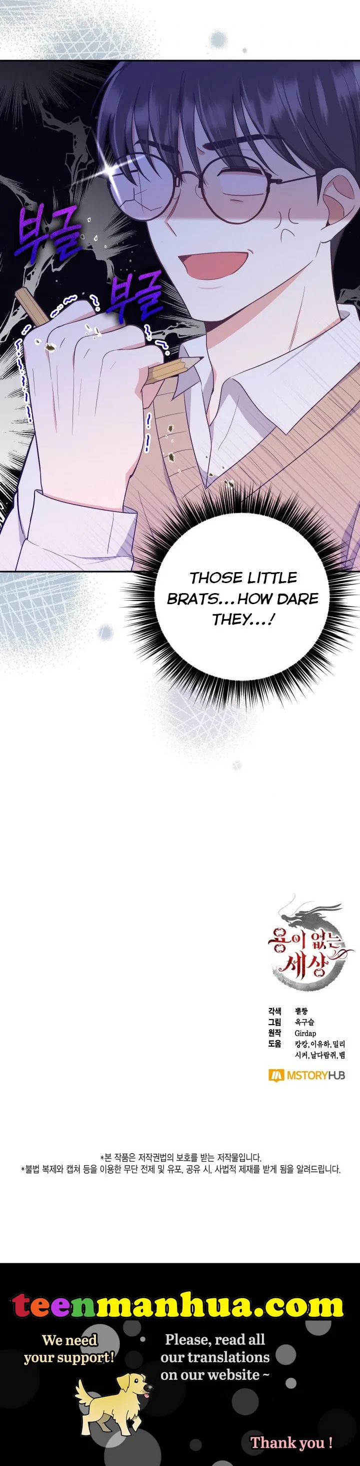 A World Without Dragons Chapter 15 – Page 28