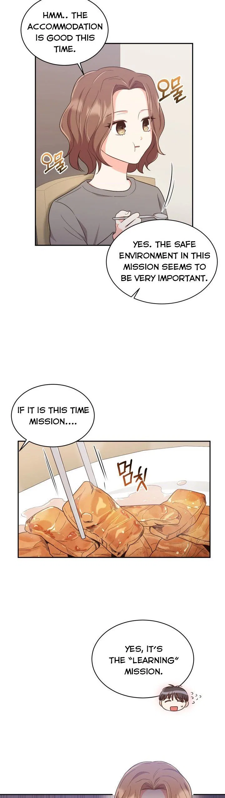 A World Without Dragons Chapter 14 – Page 4