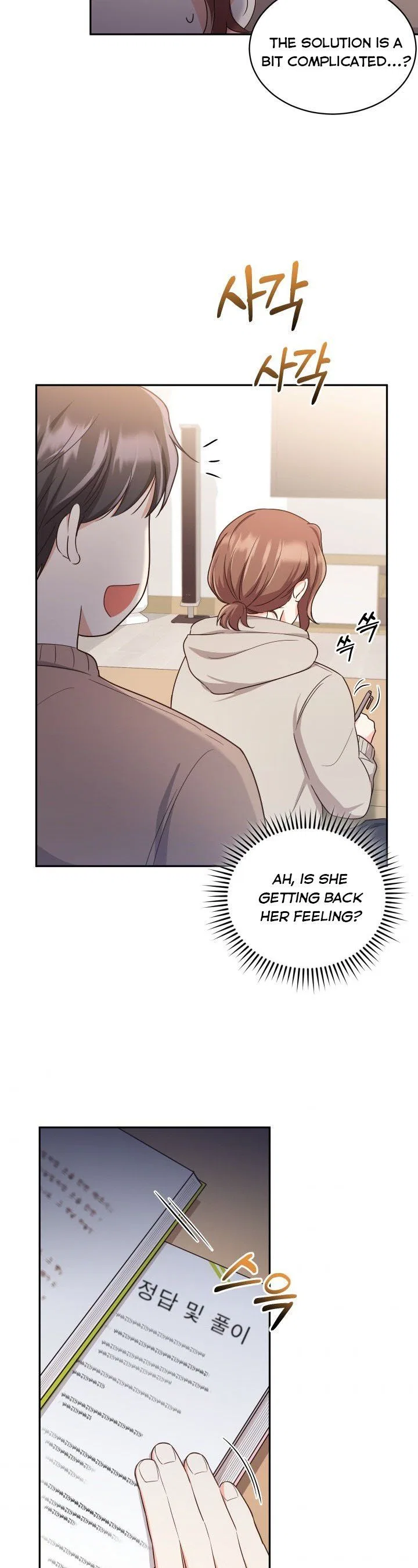 A World Without Dragons Chapter 14 – Page 21