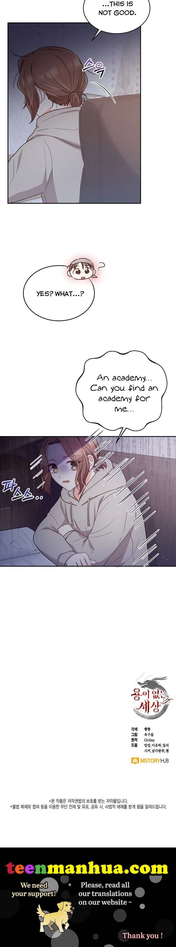 A World Without Dragons Chapter 14 – Page 30