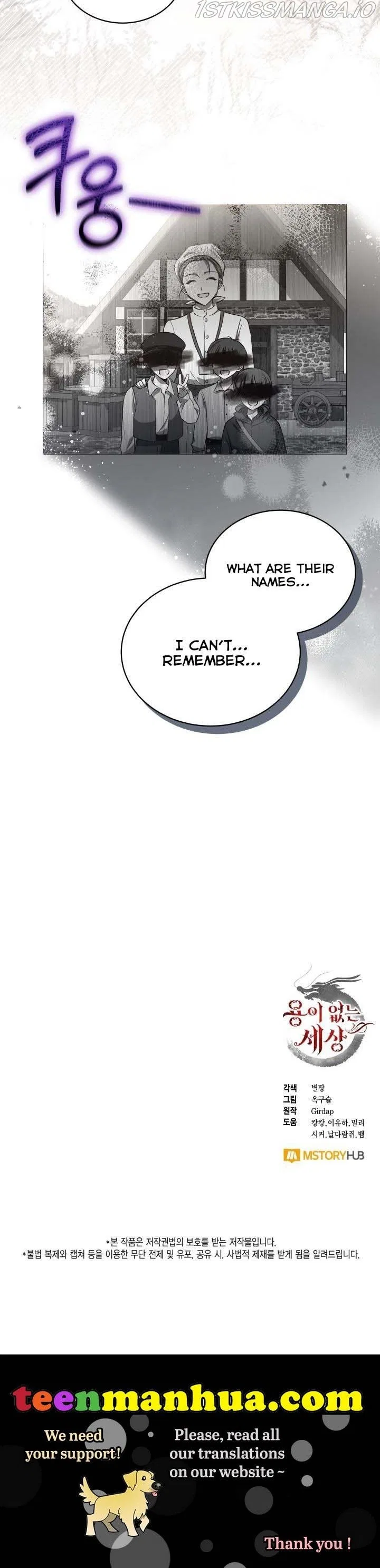 A World Without Dragons Chapter 12 – Page 30