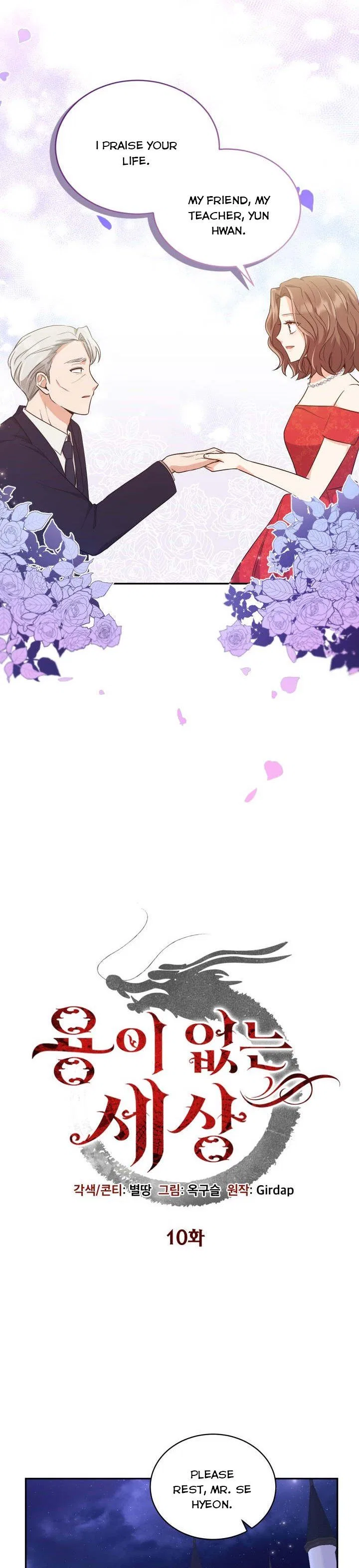 A World Without Dragons Chapter 10 – Page 23