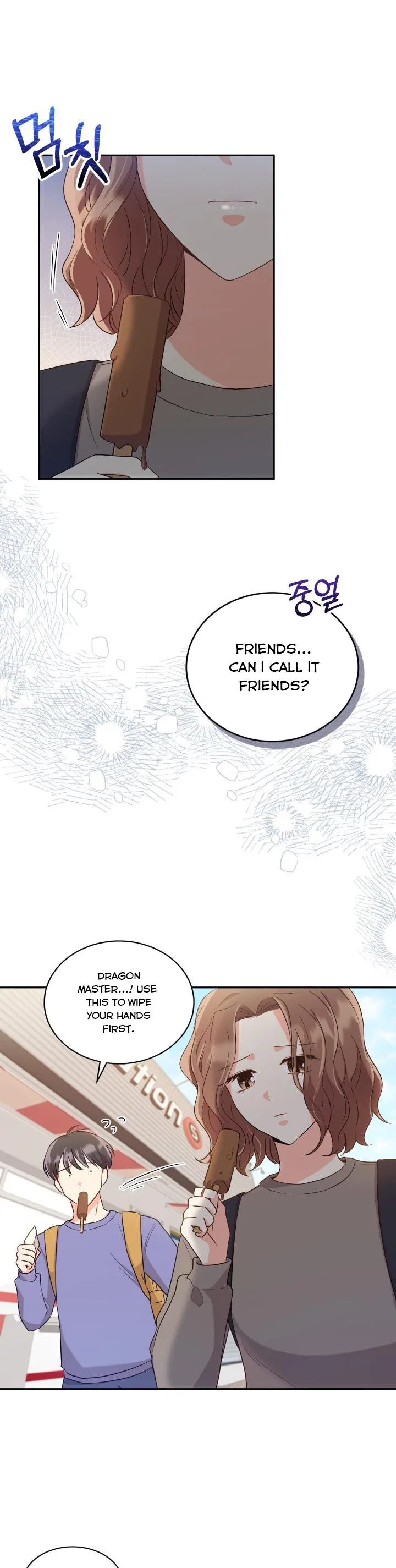 A World Without Dragons Chapter 9 – Page 7