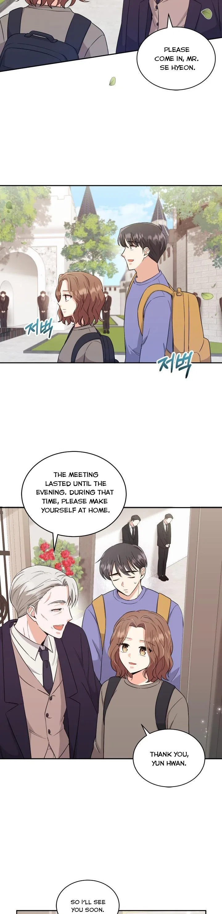 A World Without Dragons Chapter 9 – Page 28