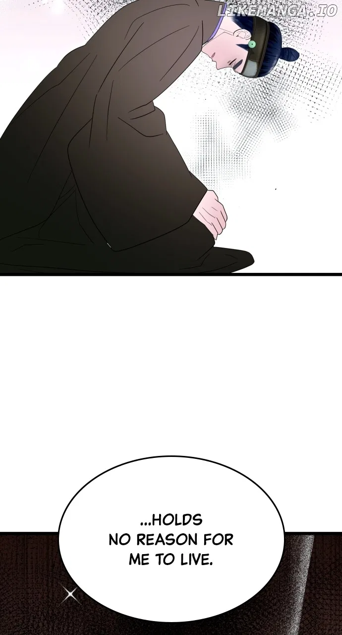 Maseknam – A Sexy Magician Chapter 91 – Page 3