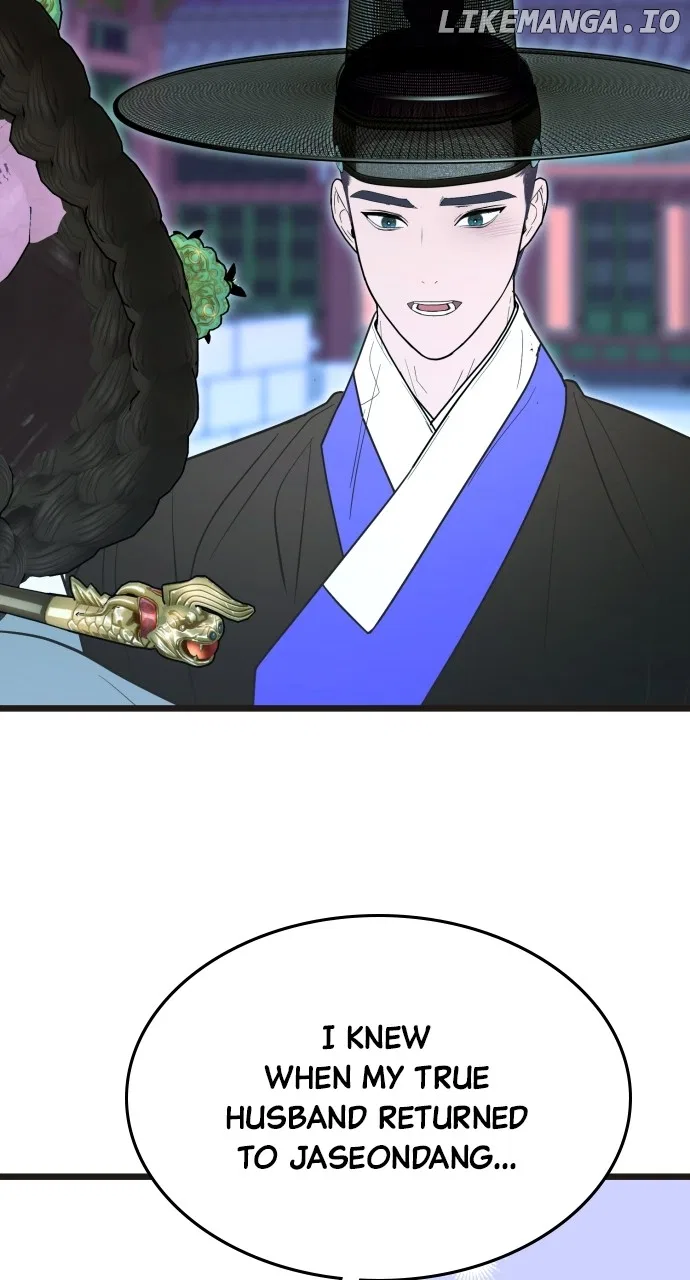 Maseknam – A Sexy Magician Chapter 91 – Page 47