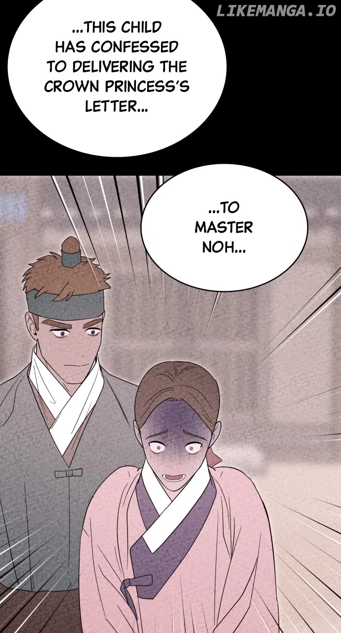 Maseknam – A Sexy Magician Chapter 90 – Page 15