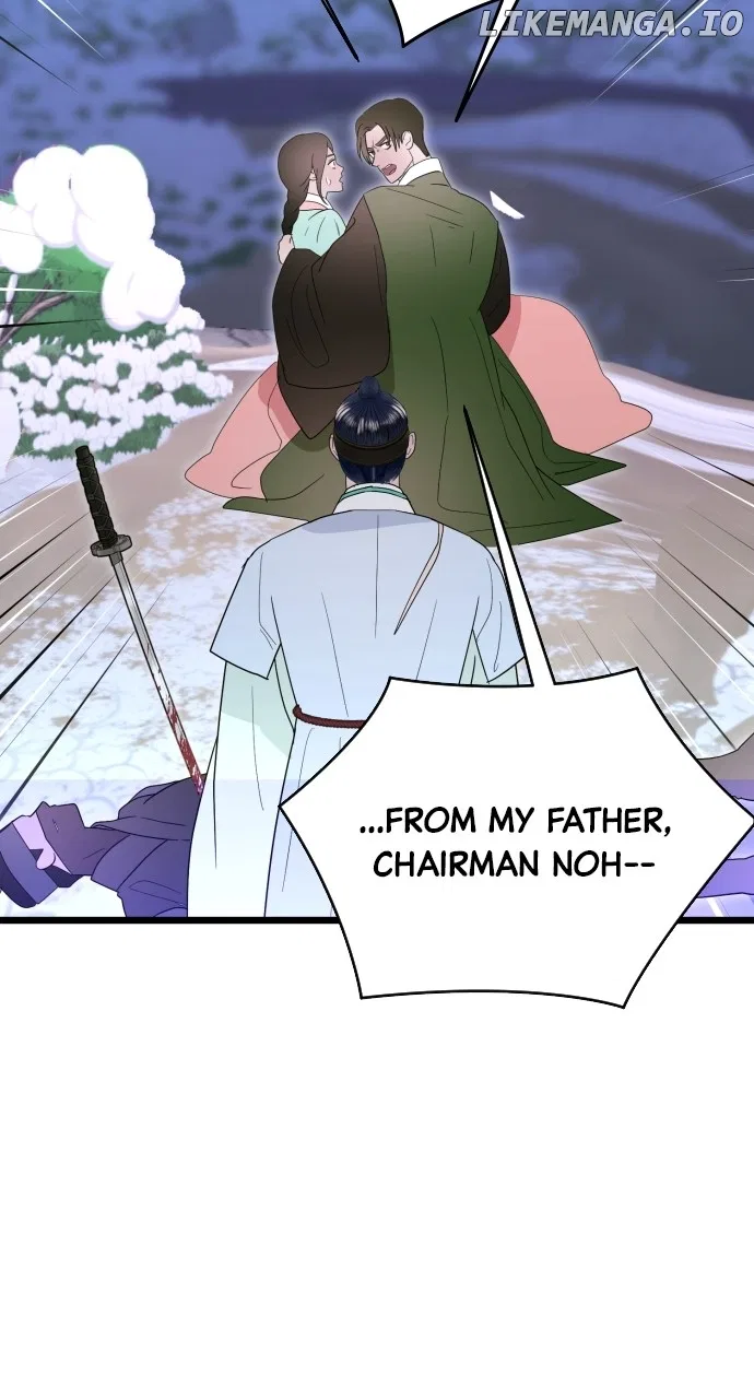 Maseknam – A Sexy Magician Chapter 88 – Page 17