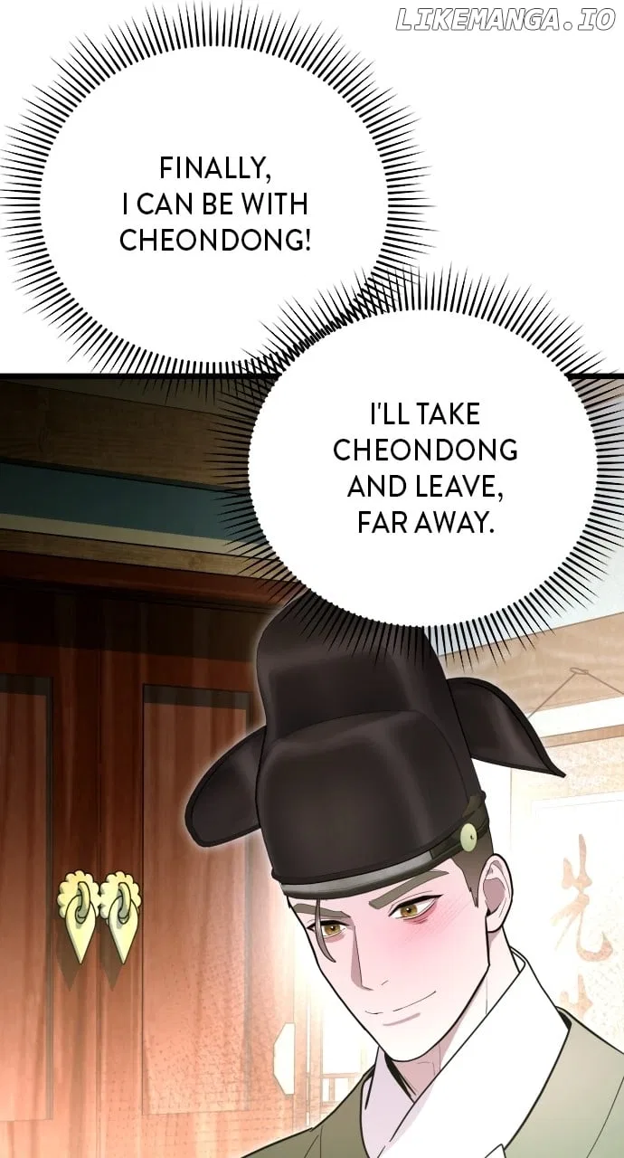 Maseknam – A Sexy Magician Chapter 86 – Page 1