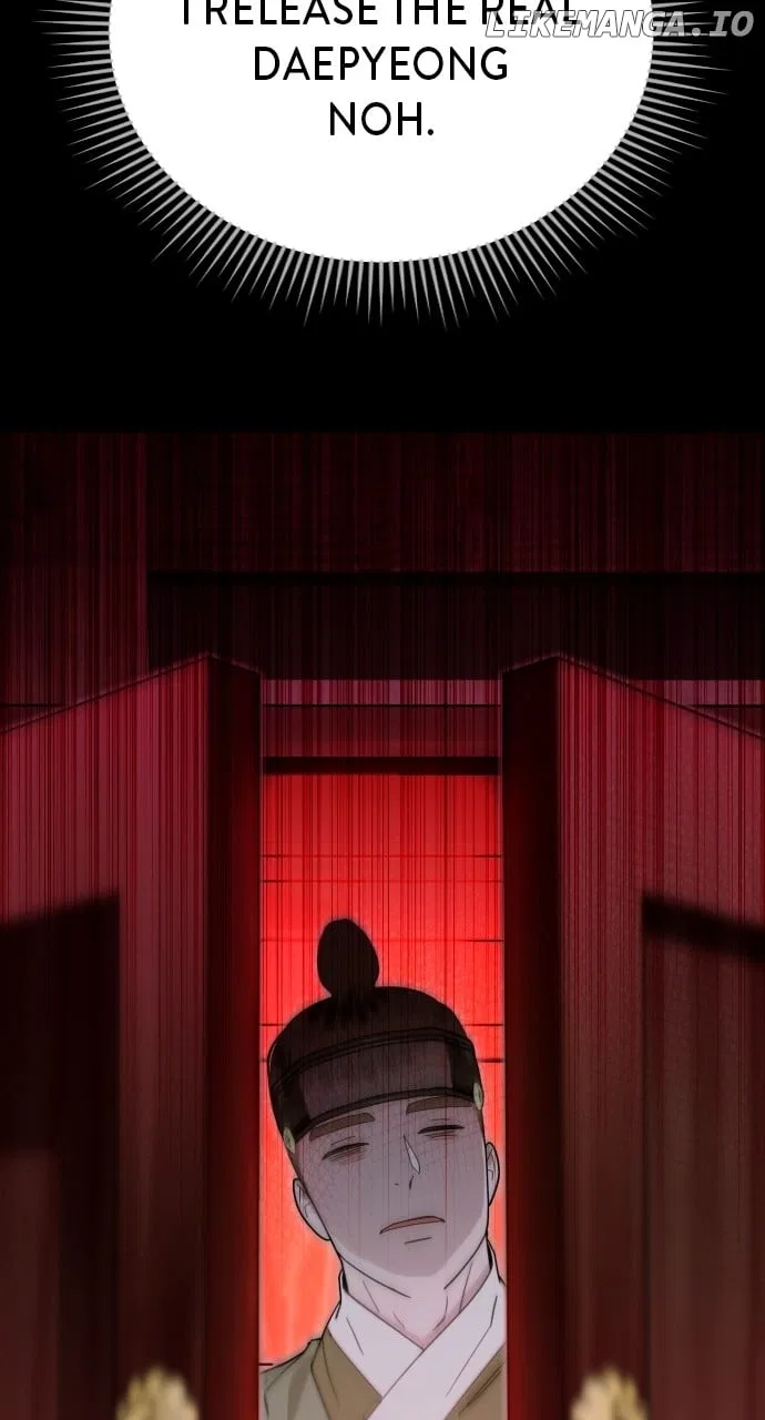 Maseknam – A Sexy Magician Chapter 86 – Page 4