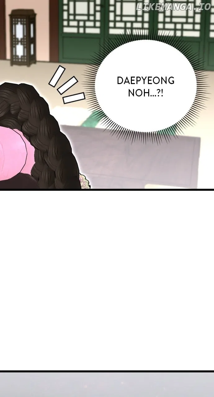 Maseknam – A Sexy Magician Chapter 85 – Page 37