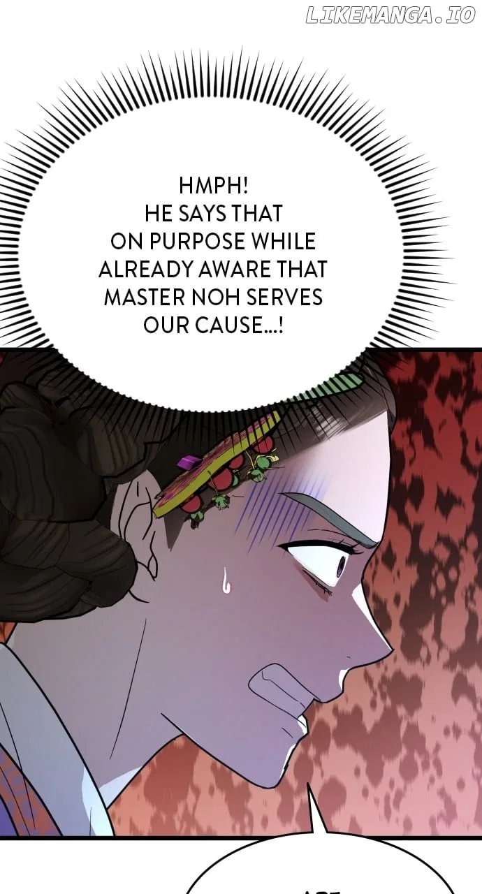 Maseknam – A Sexy Magician Chapter 81 – Page 31