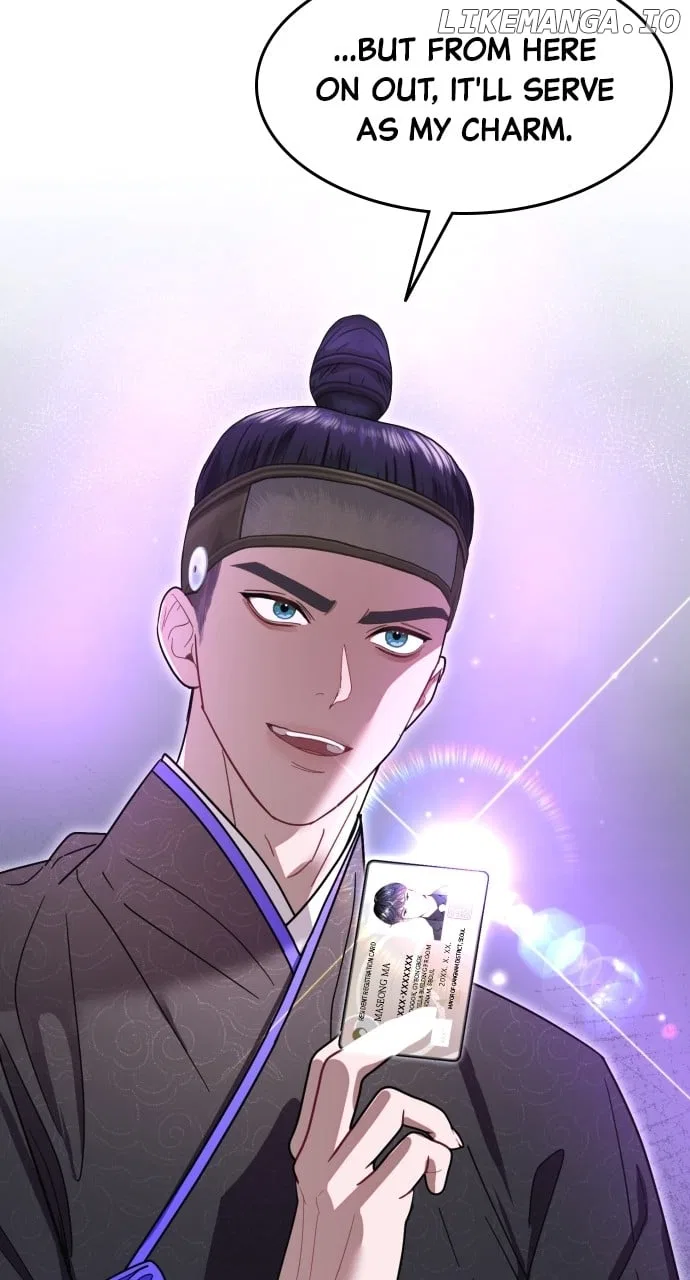 Maseknam – A Sexy Magician Chapter 78 – Page 23