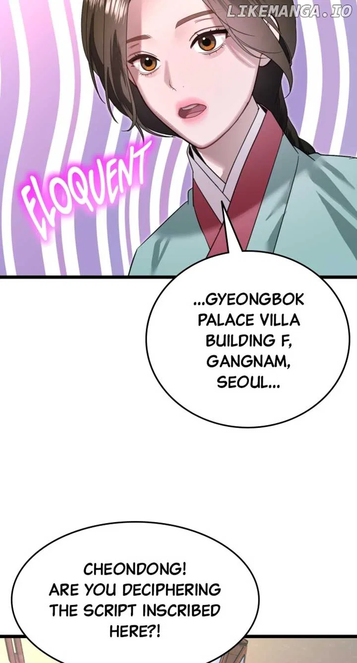 Maseknam – A Sexy Magician Chapter 77 – Page 45