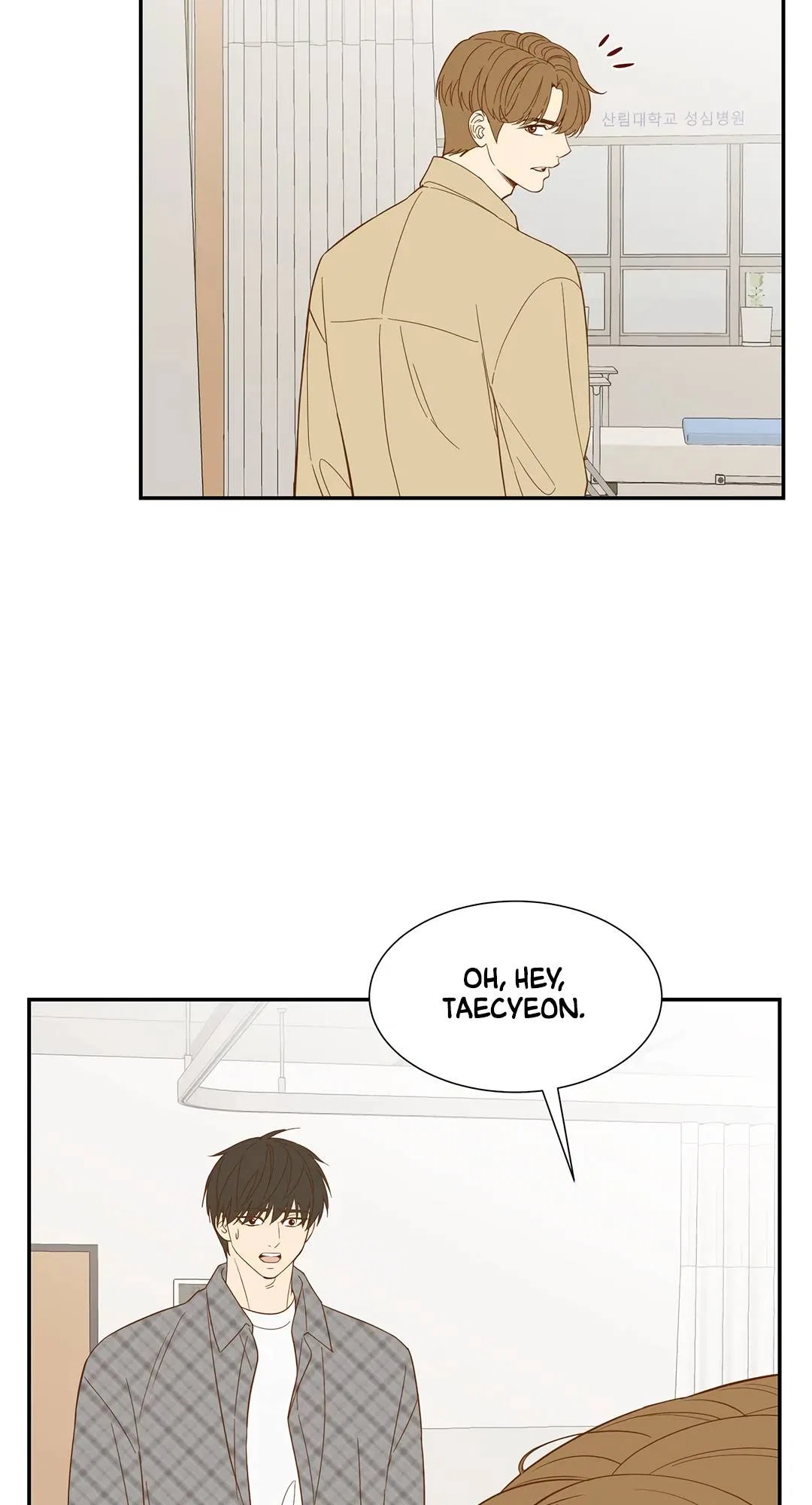 Hana’s Choice Chapter 72 – Page 2