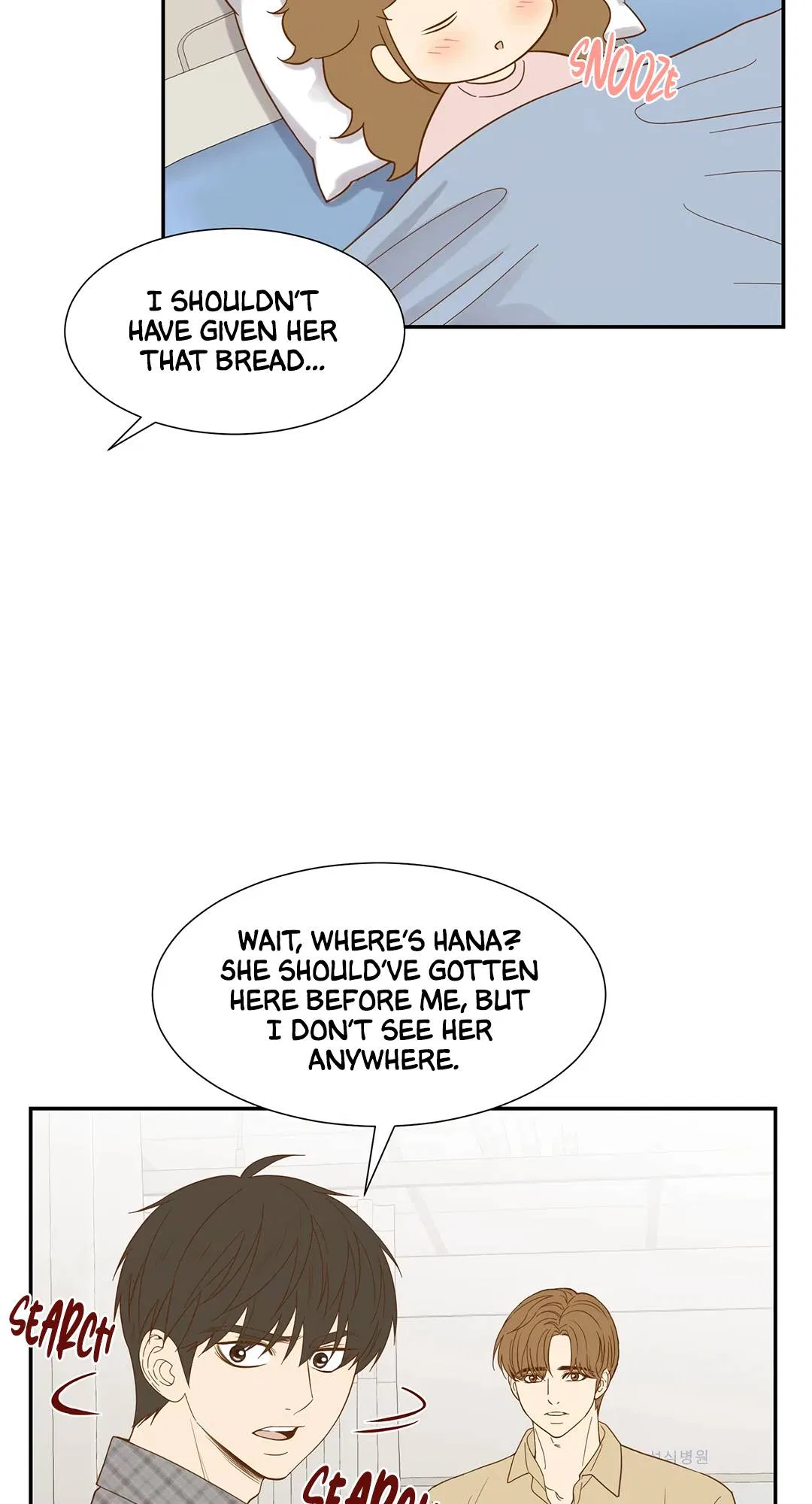 Hana’s Choice Chapter 72 – Page 4
