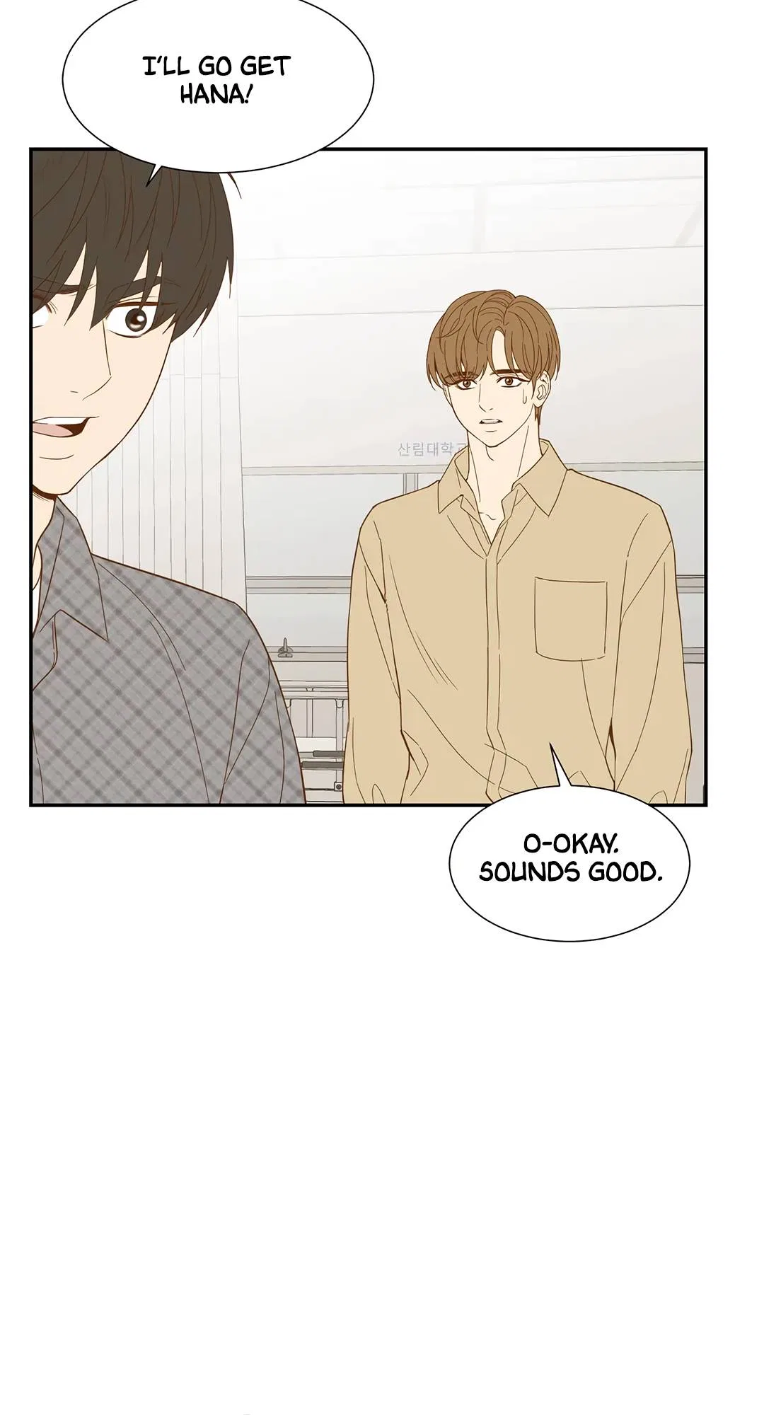 Hana’s Choice Chapter 72 – Page 8