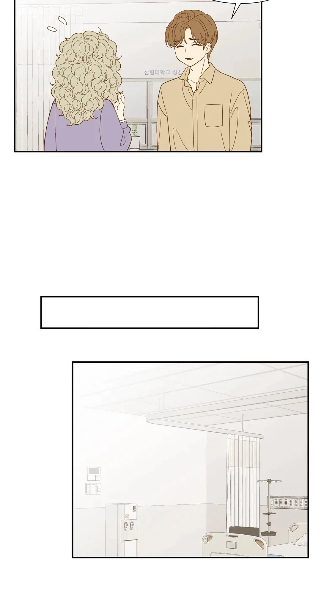 Hana’s Choice Chapter 72 – Page 10