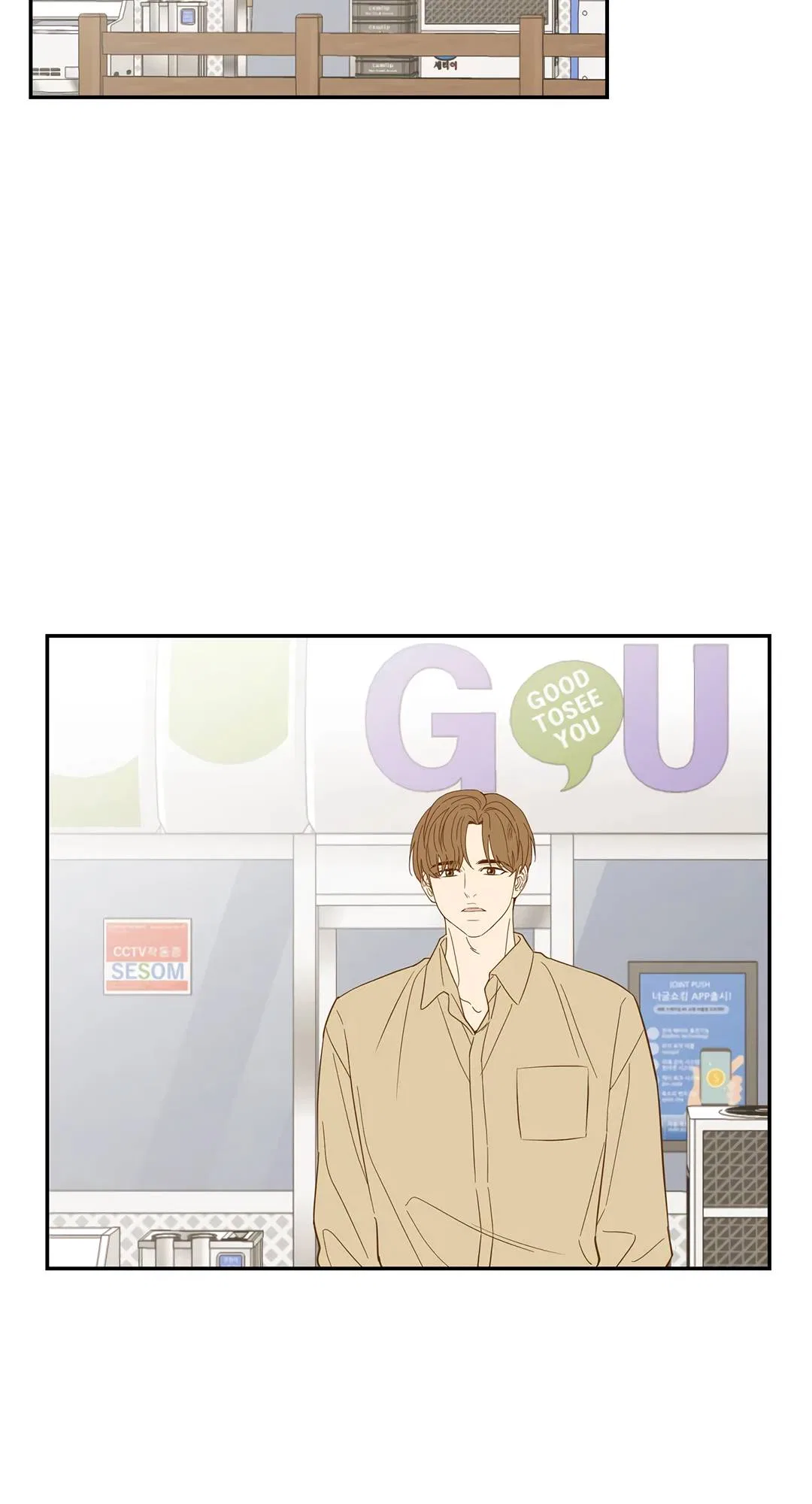Hana’s Choice Chapter 70 – Page 43