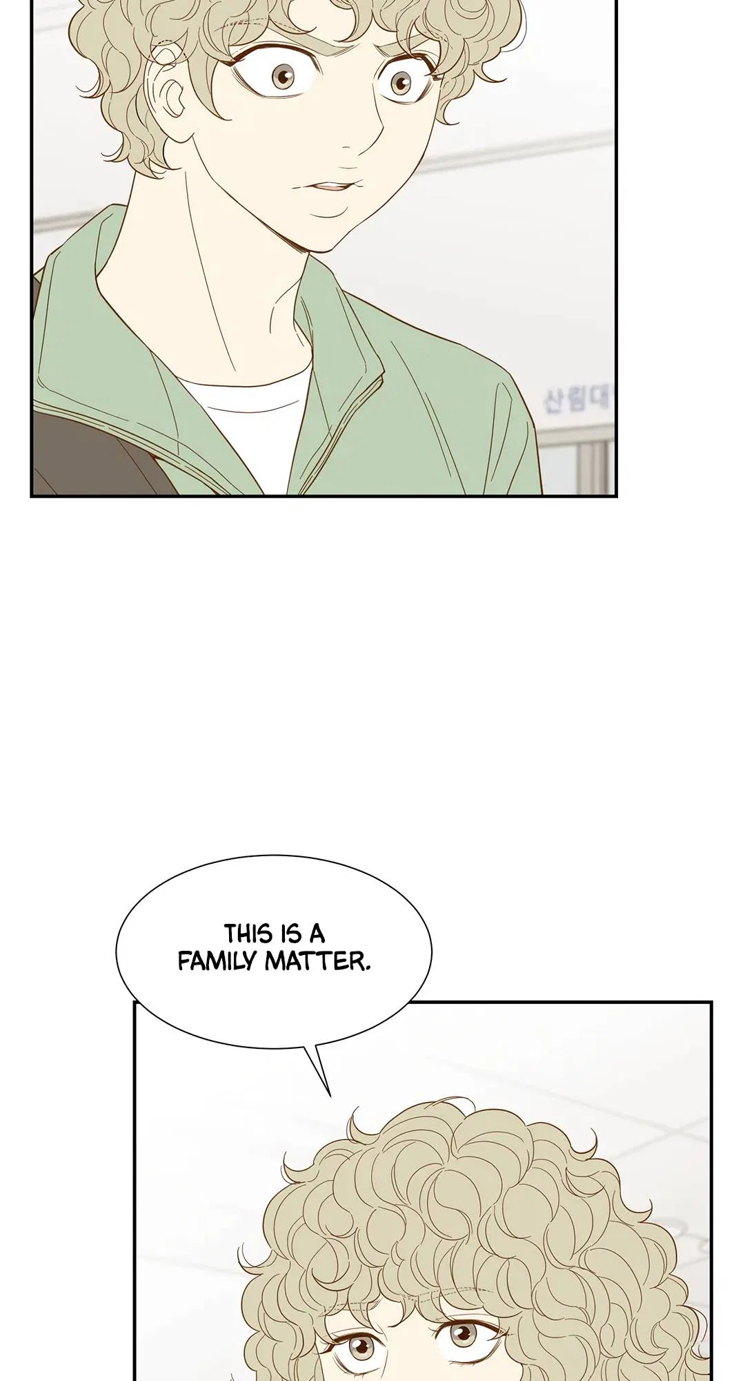 Hana’s Choice Chapter 69 – Page 15