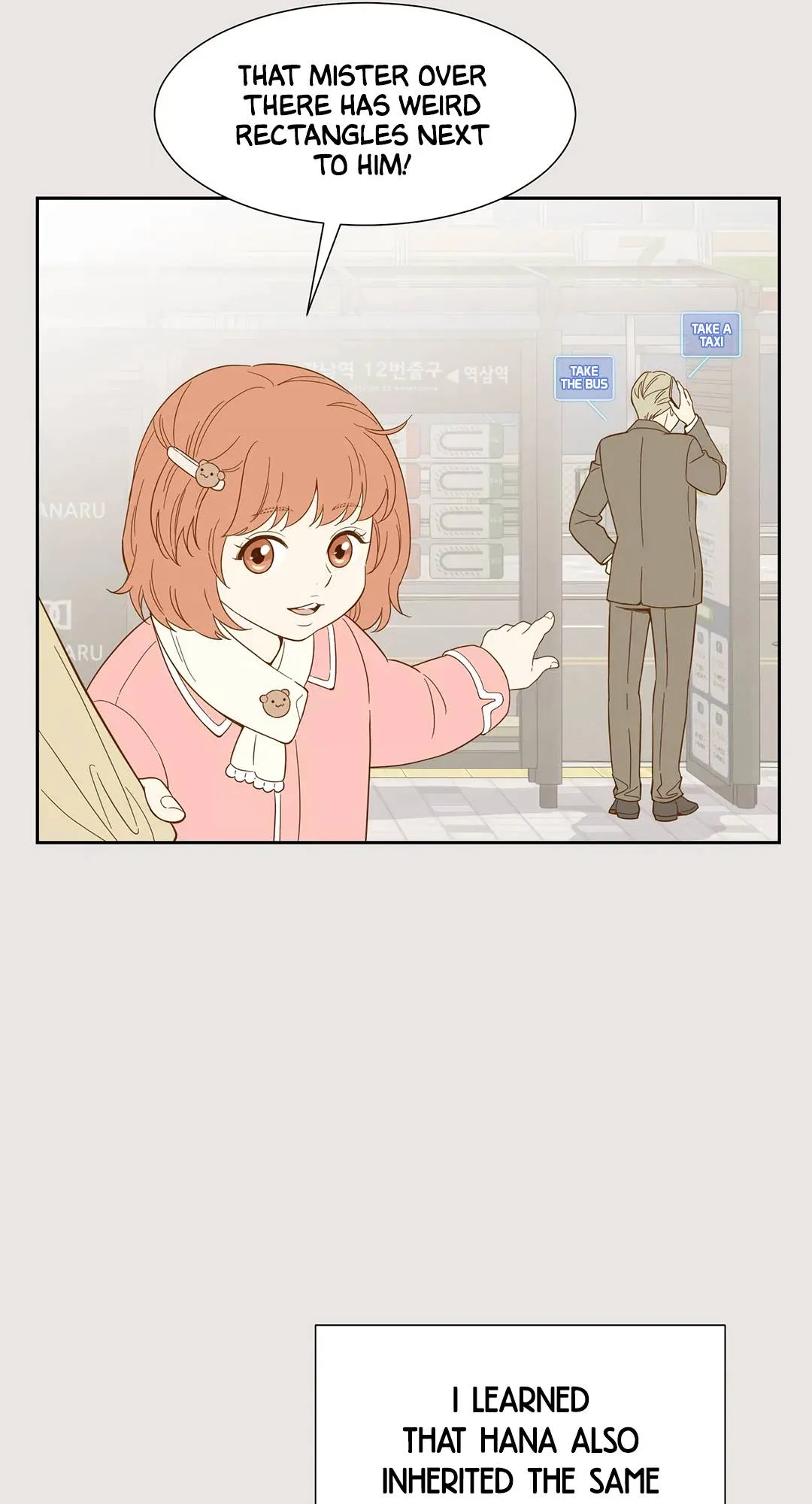 Hana’s Choice Chapter 68 – Page 7