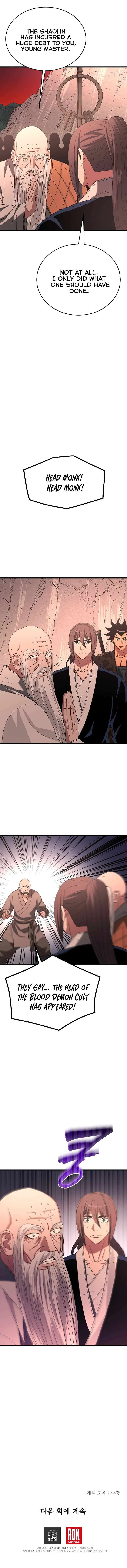 I am possessed by the Sword God Chapter 88 – Page 11