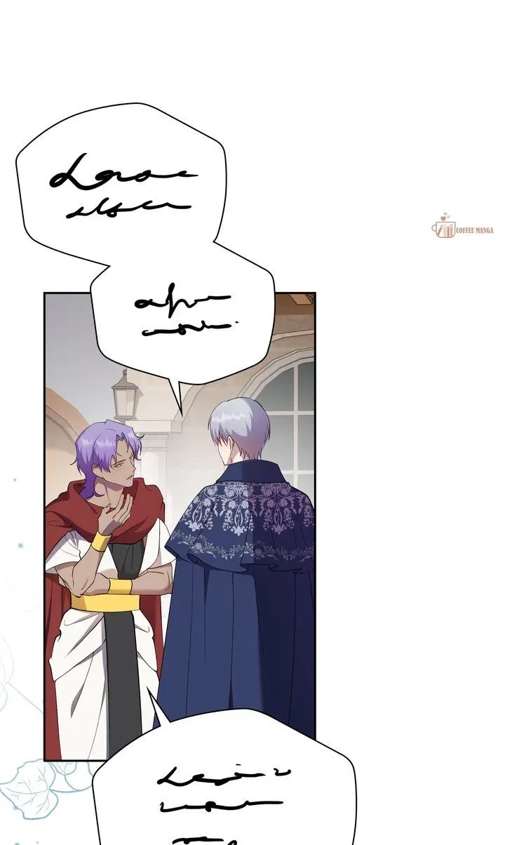 How the Count’s Young Lady Tames the Emperor’s Dog Chapter 54 – Page 3