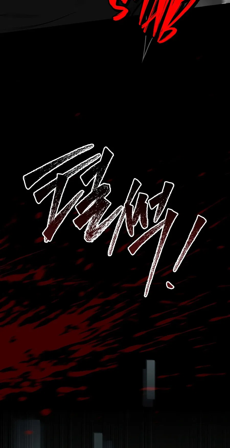 Sword God's Livestream Chapter 27 – Page 5