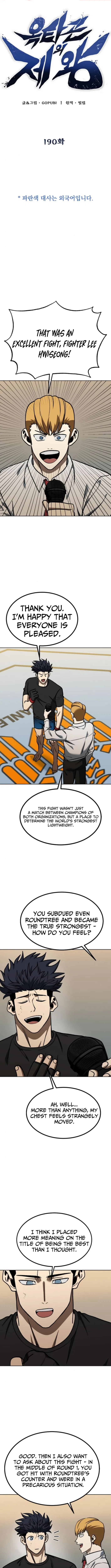 King of the Octagon Chapter 190 – Page 3