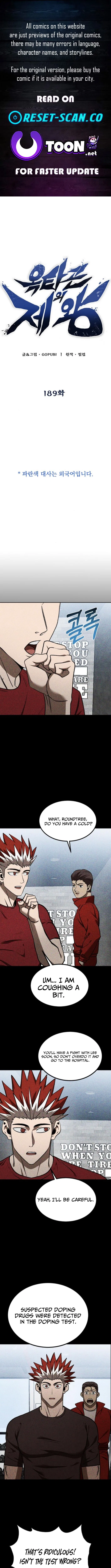 King of the Octagon Chapter 189 – Page 1