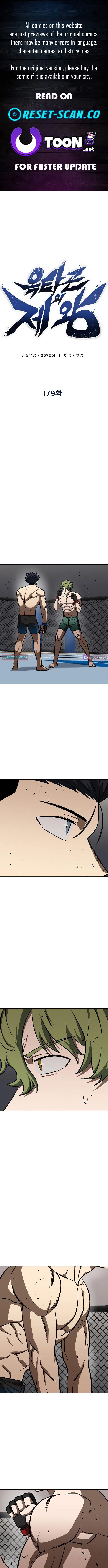 King of the Octagon Chapter 179 – Page 1