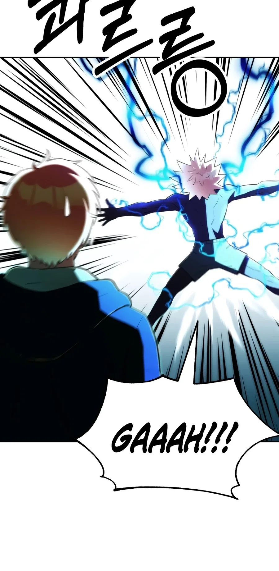 Youngest Scion of the Mages Chapter 124 – Page 11