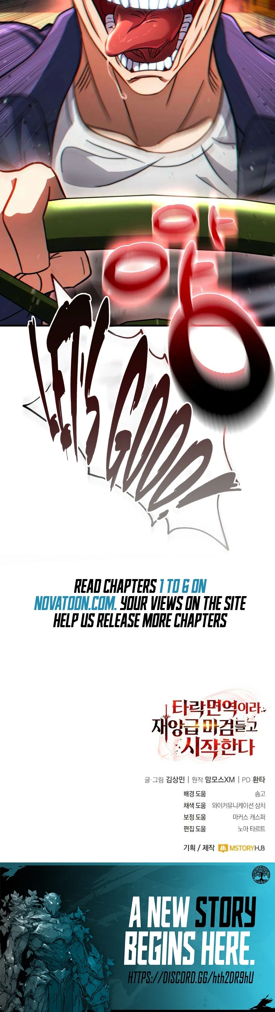 The Corruption Immune Swordsman’s Calamity Sword Chapter 6 – Page 19