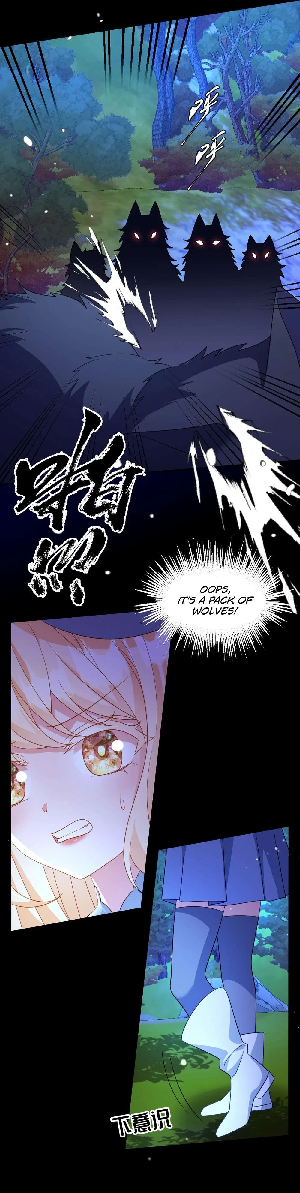 After Becoming everyone’s Favorite, I went on a killing spree Chapter 39 – Page 13