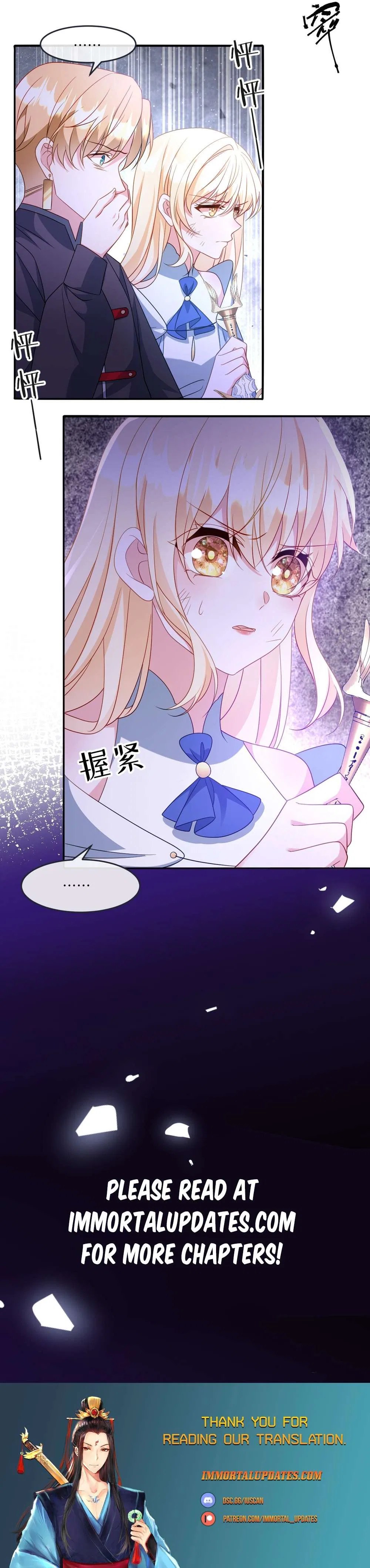 After Becoming everyone’s Favorite, I went on a killing spree Chapter 38 – Page 15