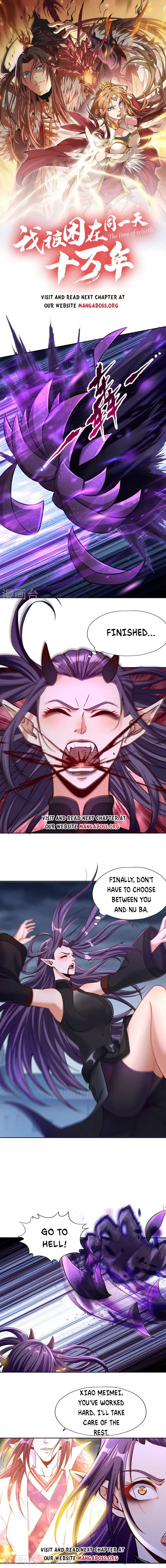 The Time of Rebirth Chapter 191 – Page 1