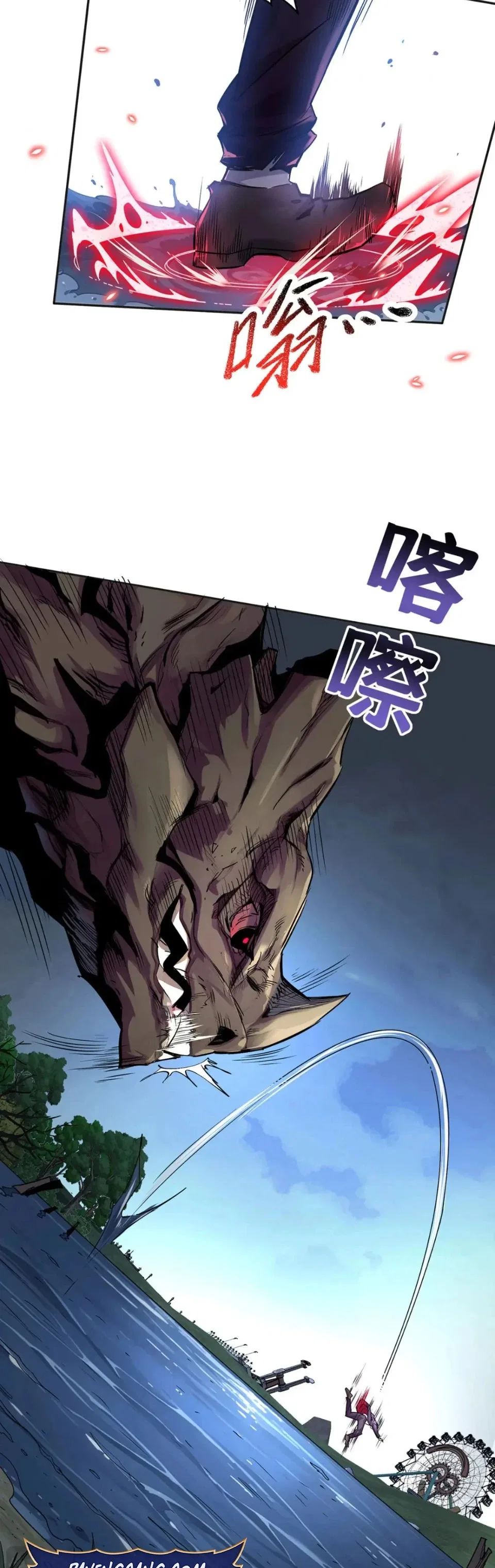 The More I Kill, The Stronger I Get Chapter 36 – Page 2