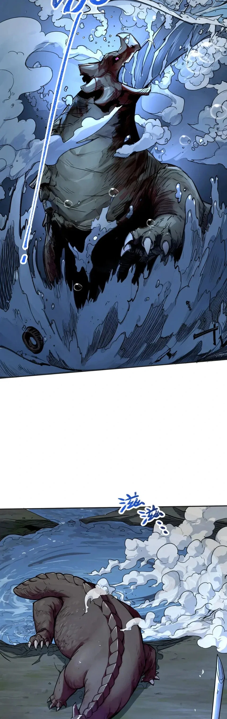 The More I Kill, The Stronger I Get Chapter 36 – Page 7