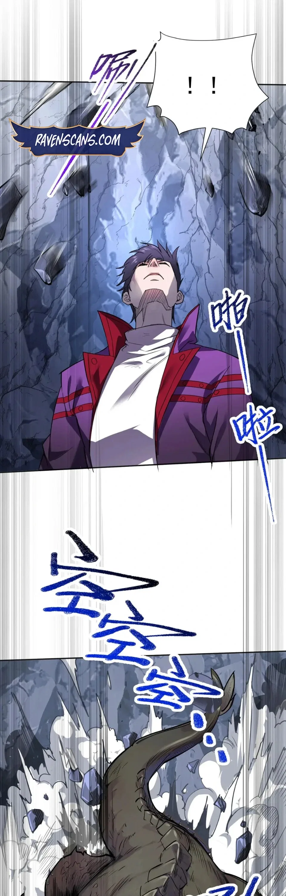 The More I Kill, The Stronger I Get Chapter 35 – Page 17