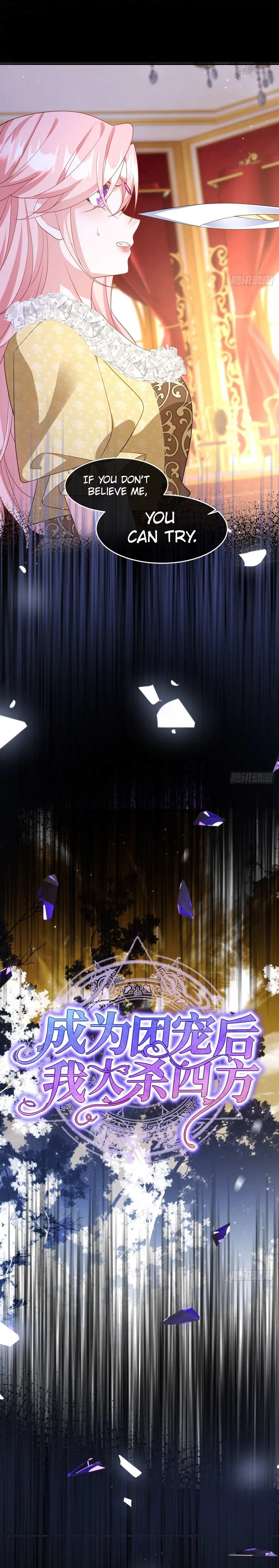 After Becoming everyone’s Favorite, I went on a killing spree Chapter 30 – Page 5