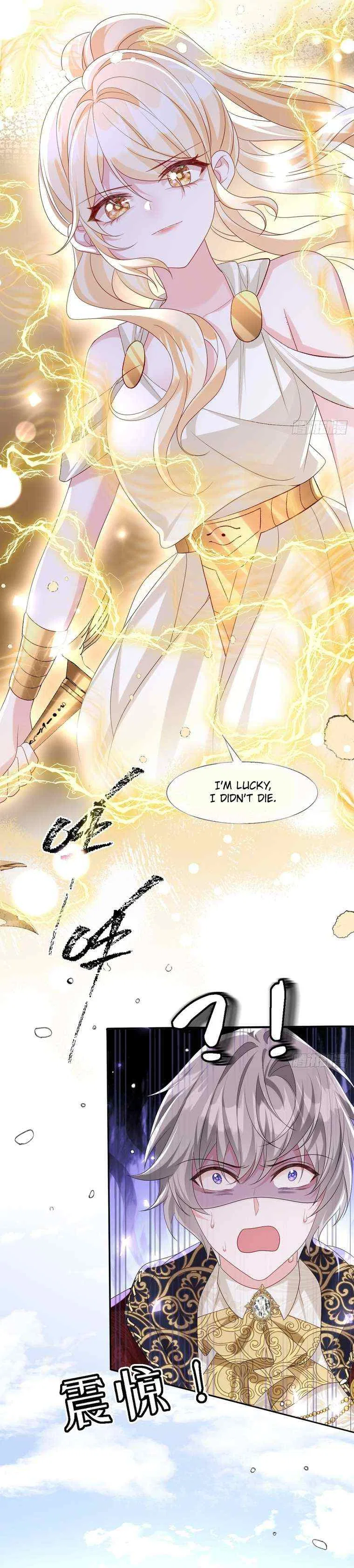 After Becoming everyone’s Favorite, I went on a killing spree Chapter 27 – Page 7