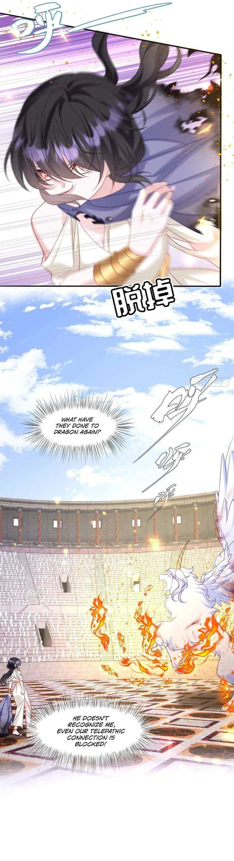 After Becoming everyone’s Favorite, I went on a killing spree Chapter 26 – Page 11