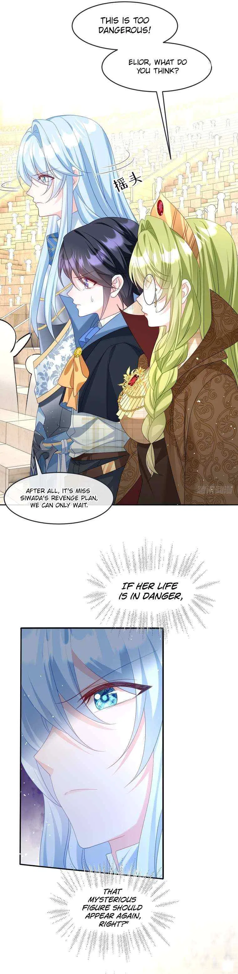 After Becoming everyone’s Favorite, I went on a killing spree Chapter 26 – Page 15