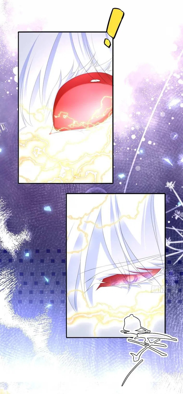After Becoming everyone’s Favorite, I went on a killing spree Chapter 26 – Page 21