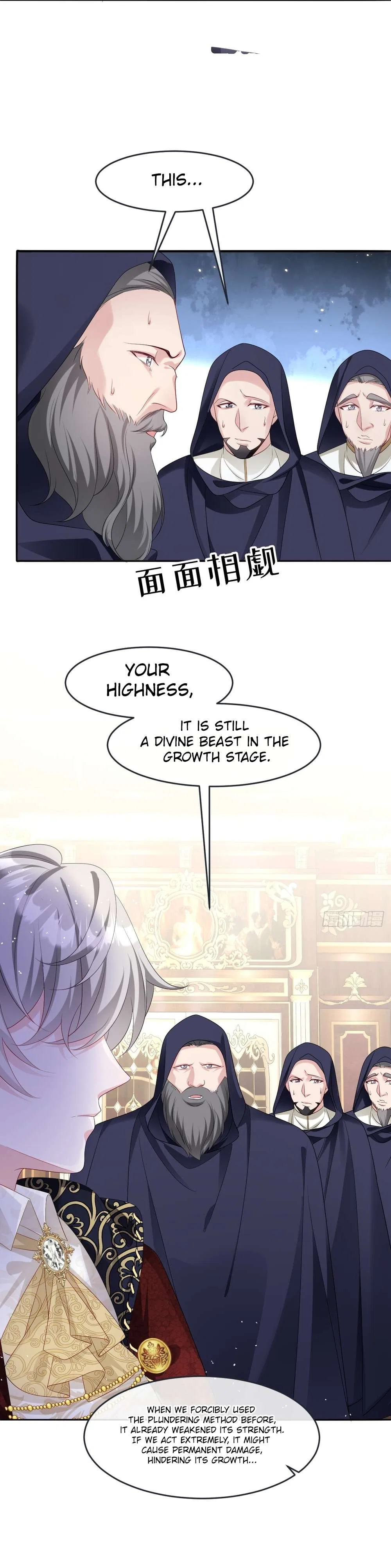 After Becoming everyone’s Favorite, I went on a killing spree Chapter 25 – Page 17