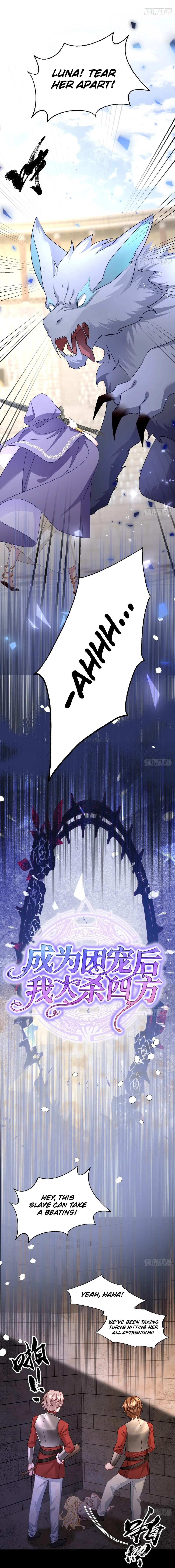 After Becoming everyone’s Favorite, I went on a killing spree Chapter 23 – Page 5
