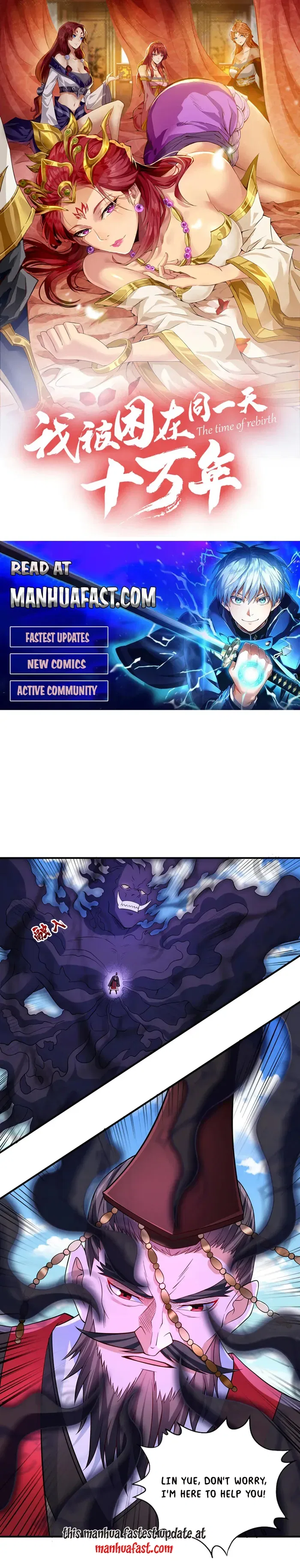 The Time of Rebirth Chapter 537 – Page 1
